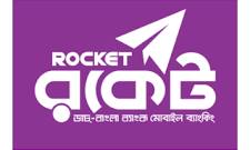 Rocket