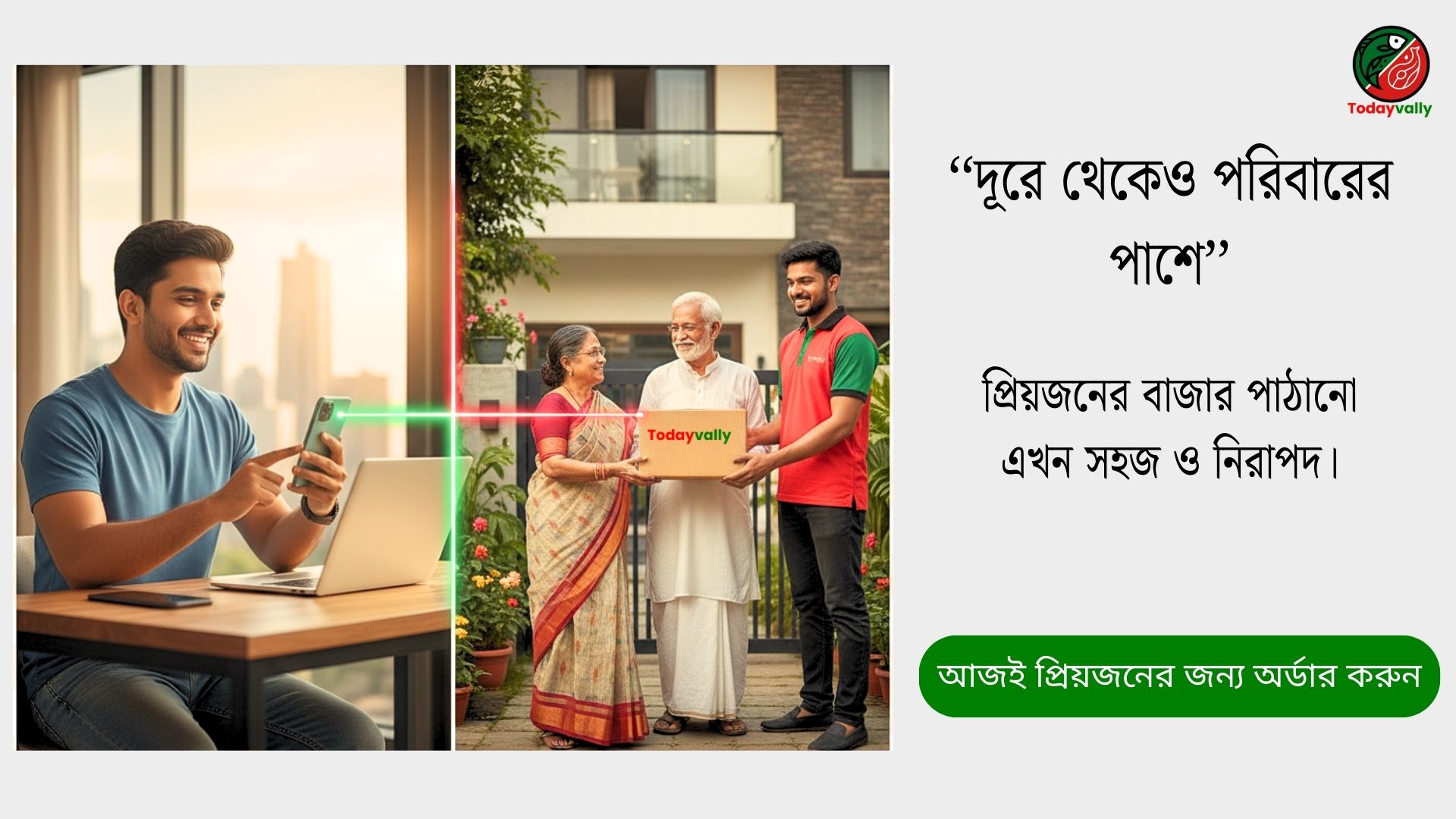 Noto Serif Bengali Condensed (4)