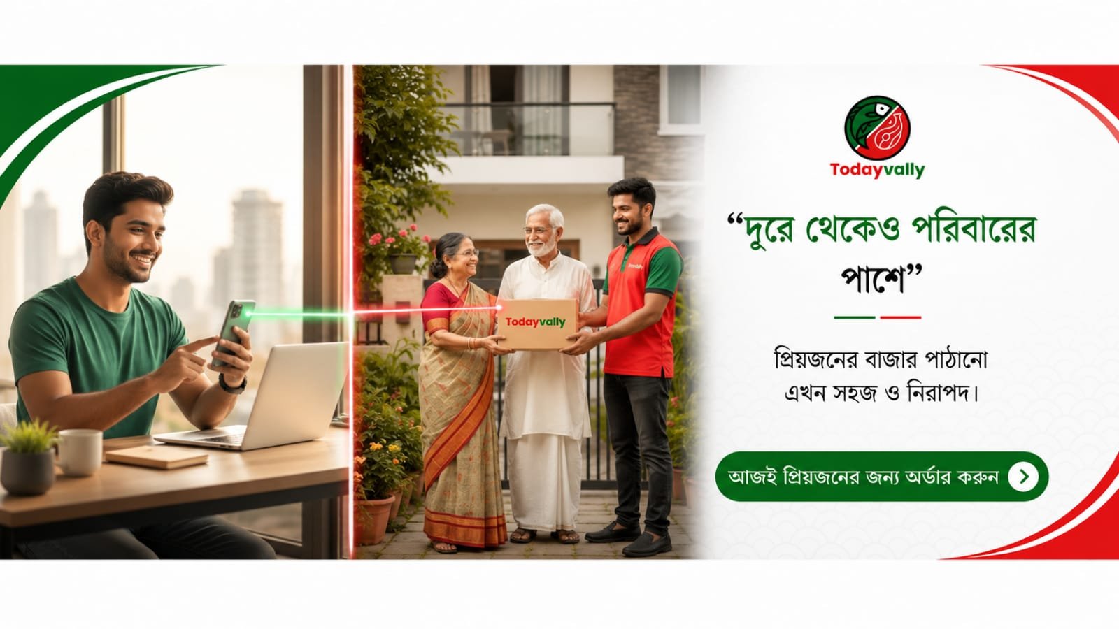 WhatsApp Image 2026-08-25 at 1.05.08 PM